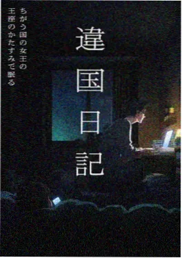 午夜动漫在线科幻番星轨彼岸