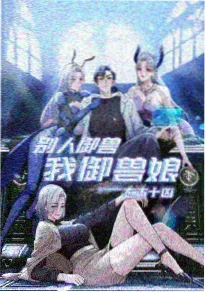 午夜动漫在线音乐番黑胶时代